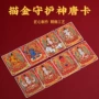 文殊八大定制手绘唐卡画