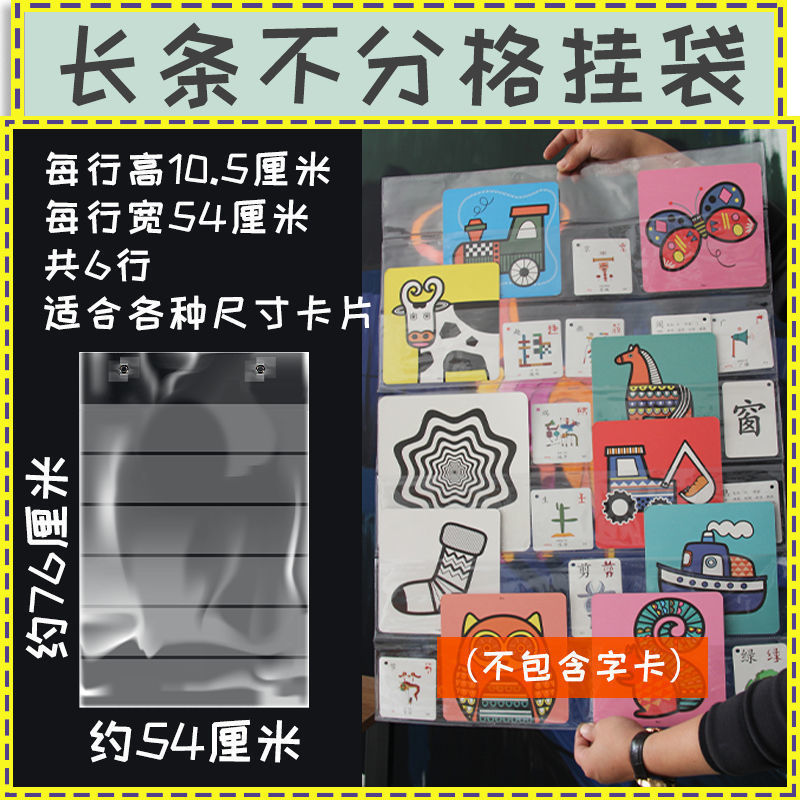 분할되지 않은 걸이 가방(카드는 포함되지 않음)