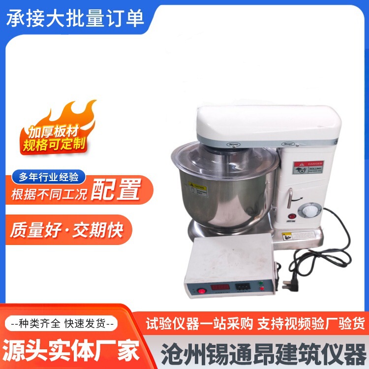 Customized Processing Tin Tong Ang Computer-Controlled Cnc Cement Grouting Mixer for Laboratory High-Speed Grouting