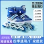 尚豪专业儿童定制轮滑鞋