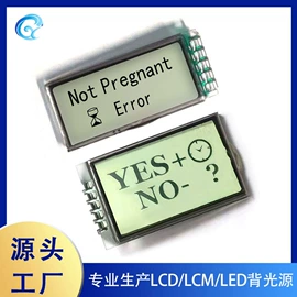 LCD显示屏;LED显示器件;显示器件