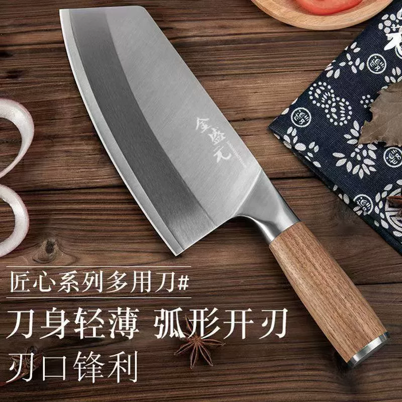 Кухонный нож Янцзян для нарезки, бытовой кованый нож из нержавеющей стали, острый кухонный ручной нож, специальный нож для нарезки мяса
