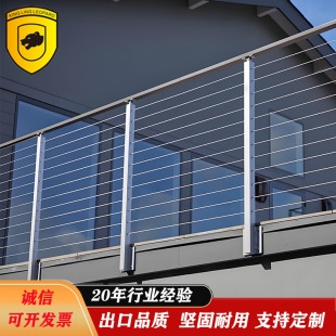 304 Stainless Steel 316 Wire Rope Through-Pipe River Landscape Bridge Wooden Handrail Safety Guardrail Anti-Corrosion Staircase