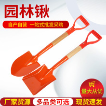 消防园林锹大钢锹尖锹方锹锹铲沙火源木把柄锹铲户外专用长柄翻土
