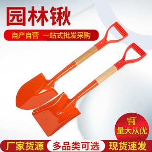 Firefighting Garden Shovel, Large Steel Shovel, Pointed Shovel, Square Shovel, Shovel for Shoveling Sand, Fire Source, Wooden Handle Shovel, Dual-Purpose Outdoor Long Handle