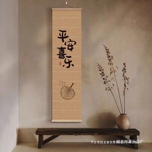 Chinese Zen Retro Bamboo Curtain Hanging Painting Tea Room Study Decoration Background Curtain B&B Restaurant Curtain Partition Curtain