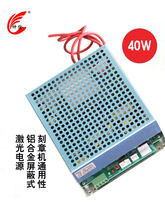 �¿�40��50W�����̙C3020ͨ�����Դ���C������L�S��