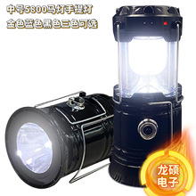 户外新款马灯5800野营灯太阳能充电LED露营帐篷多功能手提拉伸灯