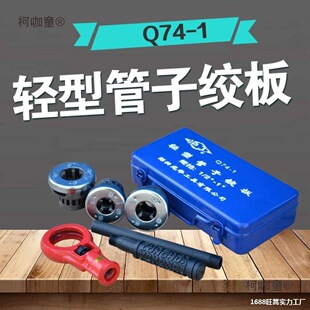 �ք��׽z�C����74�p�͹��ӽg���F�������ֳ�ʽ���׽z���߽g��̫��