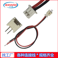 MX1.25mm�g��2P���^���Ӿ��R�_�Դ늳��B�Ӿ��p�^���a�~о
