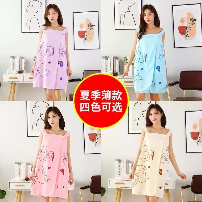 珊瑚绒吸水女士时尚可穿浴袍舒适家用浴巾不掉毛柔软睡袍加长浴袍