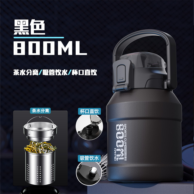 大容量保温杯户外便携运动水壶冰霸水杯保冷杯吨桶吨无|undefined