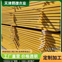 �羳LVL���Ӱ彨�Bľ���ΰ�ӷe�Ķ��Ʈ����N�������bľ��