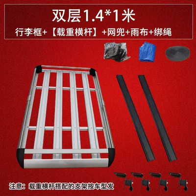 Roof rack, Off-road SUV Universal Roof Luggage - sku10-silver-double-layer-4-pillars-14-1m-load-bearing-crossbar-net-bag-rain-cloth-tying-rope