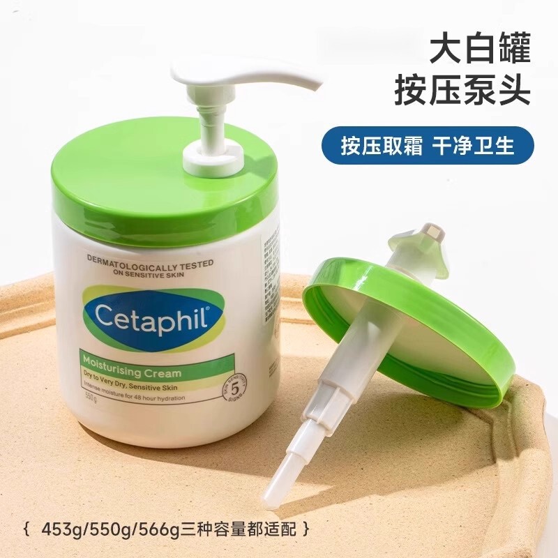 Large White Canister with Special Press Pump Head for Cetaphil Body Lotion, Leak-Proof, Keeps Hands Clean, Easy to Use