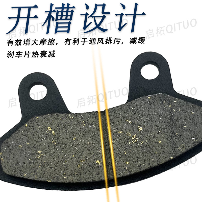 Jinji B disc brake disc is wear-resistant and does not damage the disc brake stability without noise to improve brake performance electric vehicle accessories