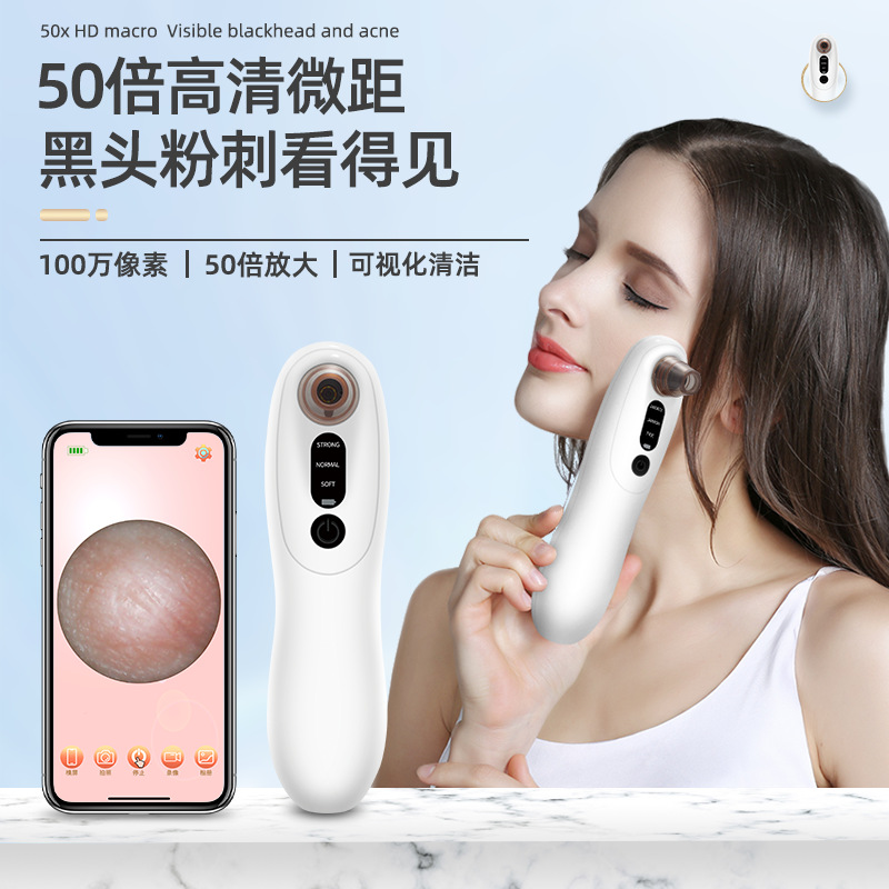 visualization Blackhead household Electric Remove blackheads Face pore clean instrument Cleaner face cosmetic instrument