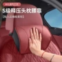 车内舒适皮革纳帕皮腰靠