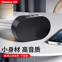 纽曼DP01无线蓝牙音箱家用电脑桌面多媒体便携式小音响户外大音量
