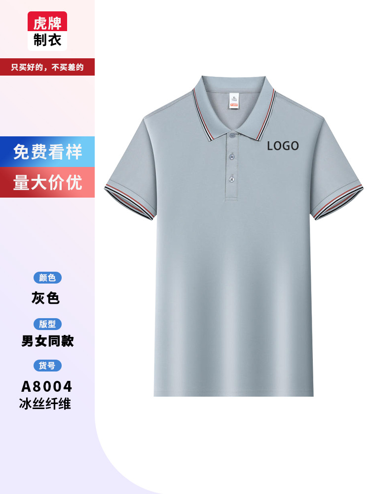 Camarero de verano de restauración ropa de trabajo polo con solapa comida occidental té de leche cafetería impresión de logotipo corporativo personalizado