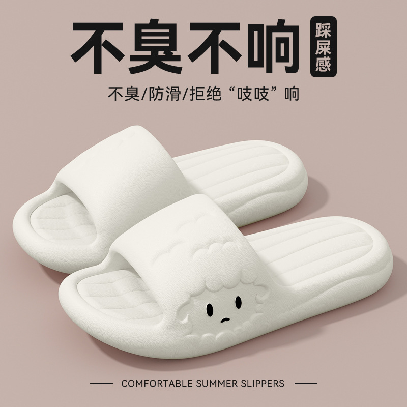 Lindas zapatillas de manzana explosivas para mujer 2025 nueva pareja de verano casa interior fondo grueso nubes antideslizantes pisando mierda