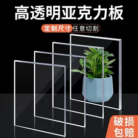 PEEK;亚克力板;POM