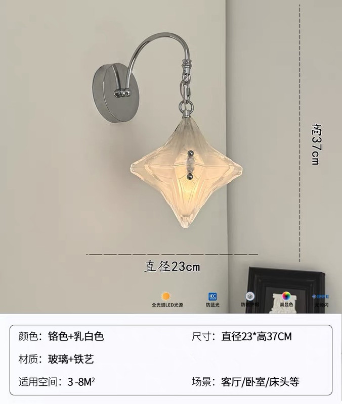 星星灯法式客厅咖啡店壁灯卧室中古过道灯具床头灯阳台氛围吸顶灯|undefined