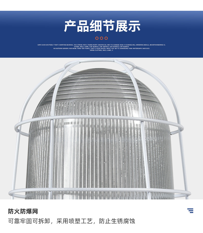 防爆灯_14.jpg