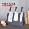 加大款磁性刀架家用菜刀架置物架刀座多功能磁吸刀具收纳架免打孔