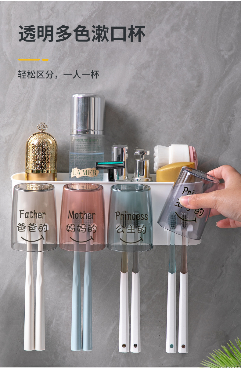 牙刷架套装_08.jpg