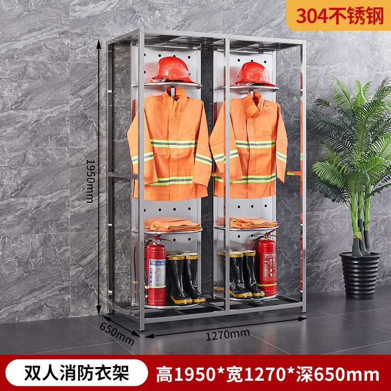ステンレス鋼の消防服ラック電気消防服ラック両面回転消防士消火救助服消防服ラック|undefined