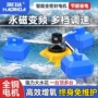 自动大型变频养殖氧机