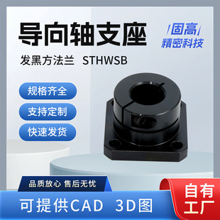 �l�ڷ����m�����S֧���_����STHWSB����_���ͷ��m֧��