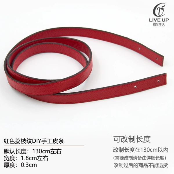 Dahong DIY handmade pure leather strip 1.8*130cm (with holes at both ends of the lychee pattern)