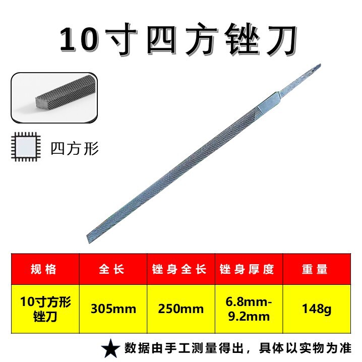 沪工锉刀钢锉多规格平板锉半圆矬三角搓方形搓刀金属打磨工具包邮|undefined