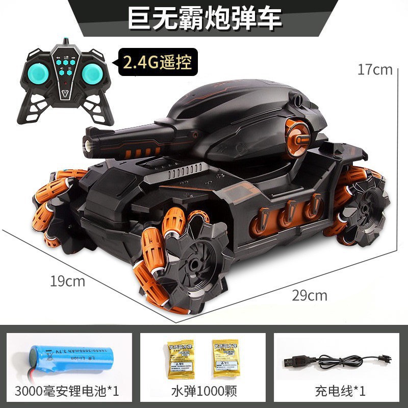 (Cross-border trading), hydrogel balls, tank, induction remote control car, fighting armored car for boys, toy, gestures sensing 7