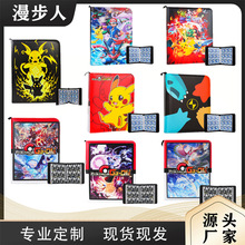 亚马逊新款寶可夢卡册神奇宝贝大格9格游戏卡通PU卡片收藏册卡套