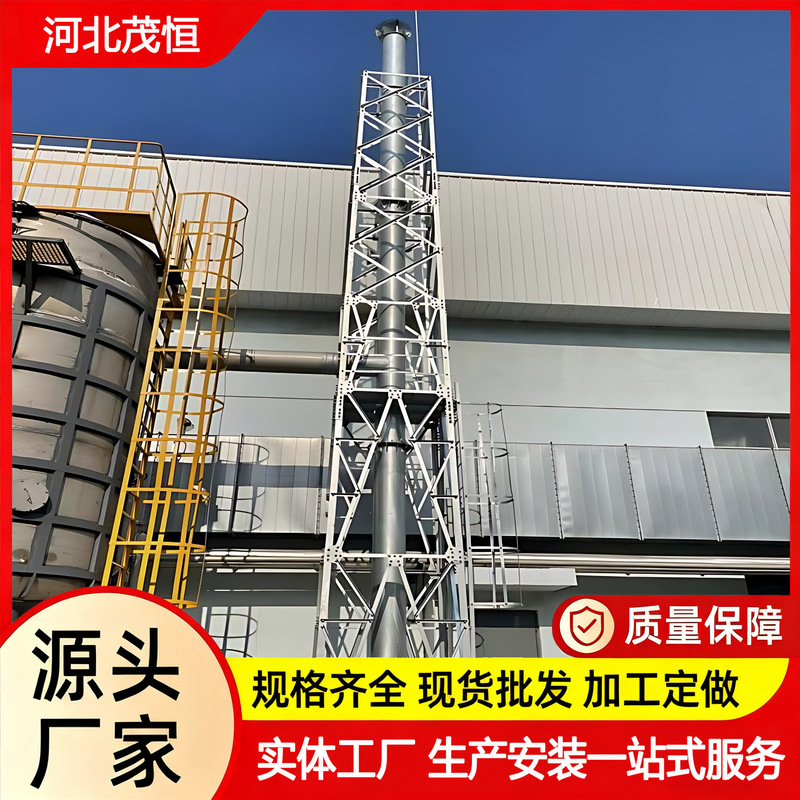 Steel Chemical Waste Gas Emission Chimney Tower Cross Frame Chimney Anti-Shake Tower Stainless Steel Carbon Steel Chimney Support Tower