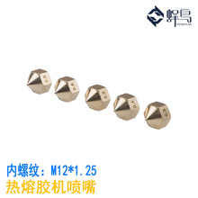 �����z�C�����c�z�C�S�~���P䓇���M12*1.25���ݼy�����Z����{��