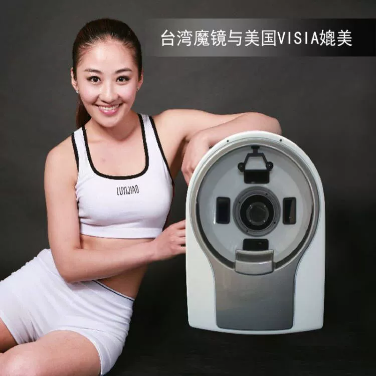 Трехсветовой спектр, оригинальный Полнолицевой детектор волшебного зеркала, компьютерная томография для лица, прибор для анализа кожи лица, маленький трехсветовой