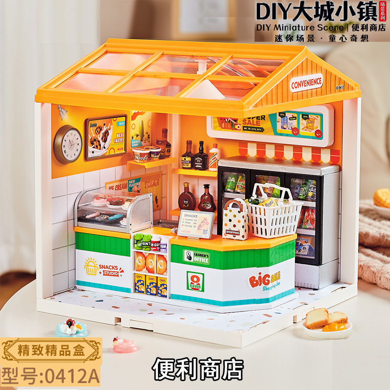 Jiaerle 大都市と町のシーンパズルパズル手作り diy ライトキャビン子供用ままごとおもちゃビルディングブロック|undefined