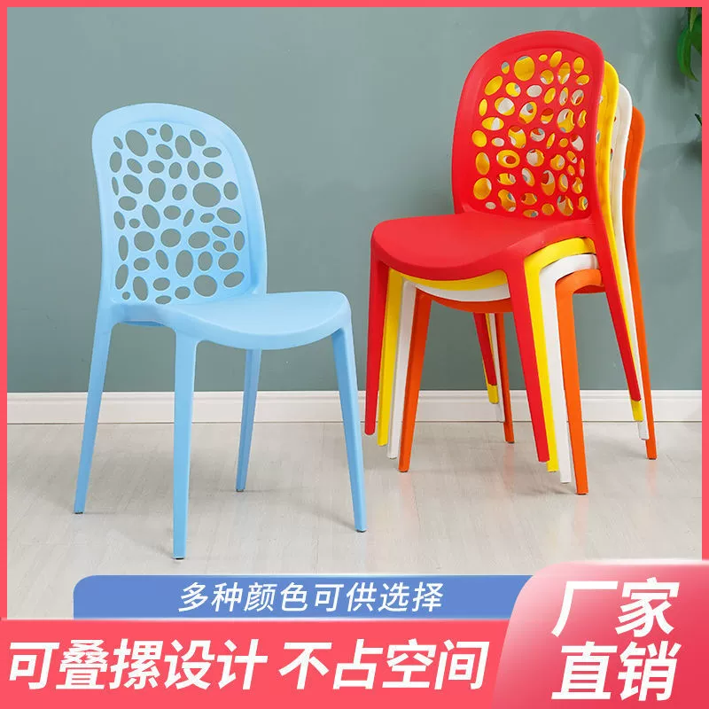 Полное простое домашнее кафе пластиковое кресло креативное взрывное кресло для отдыха современное горячее спинное обеденное кресло
