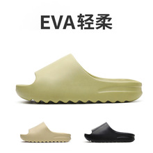 厚底家居防滑耐磨踩屎感室内拖鞋家用时尚室外塑料eva凉拖鞋批发