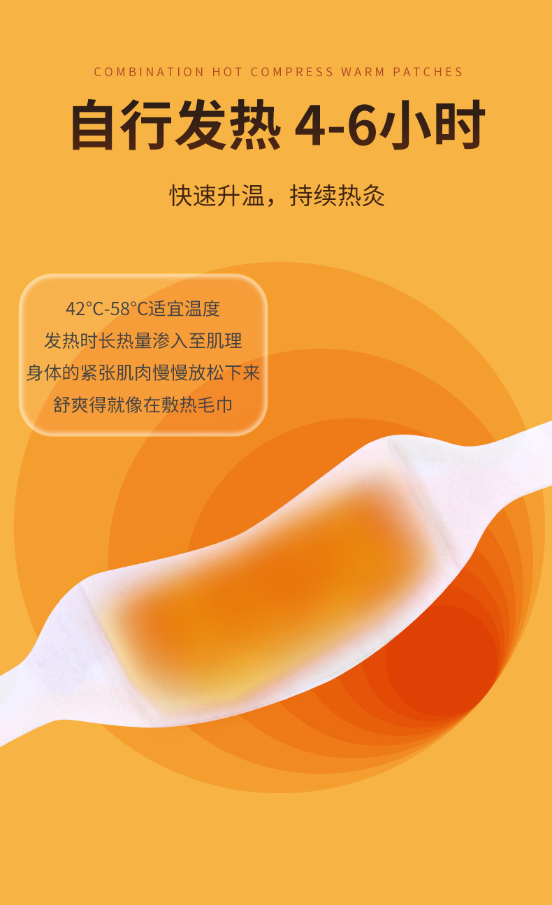 Moxa Warming Patch Self-Heating Heat Therapy Pad for Knees Waist Neck Hands and Feet 1 Patch per Bag quality and texture