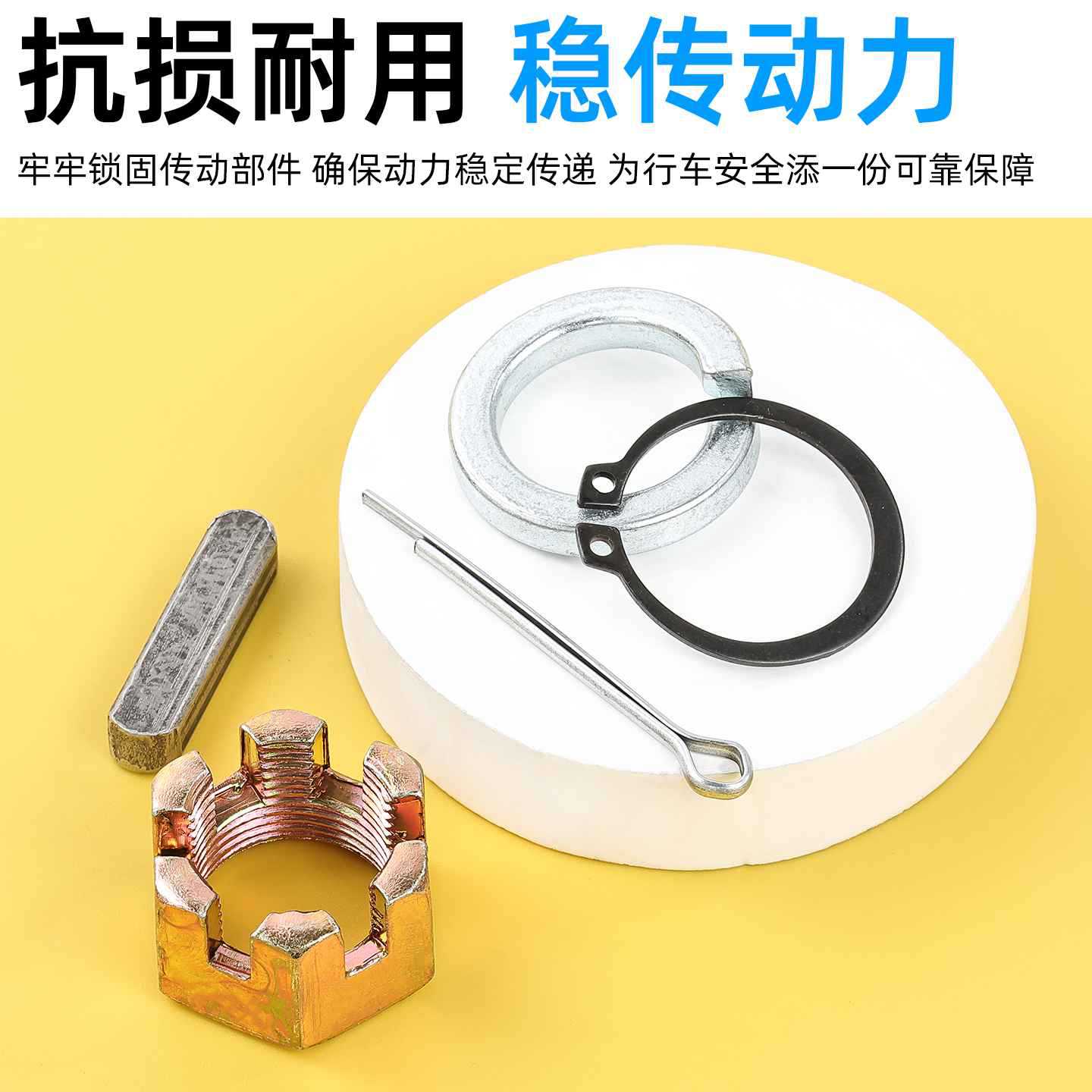 Adaptado a la junta de tornillo de fijación de medio eje de triciclo Jinpeng Zongshen