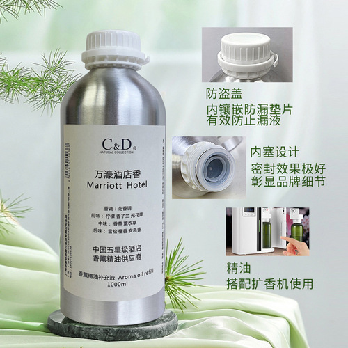 Aromatherapy essential oil refill large bottle diffuser specifically designed for five-star hotel scented humidifier, long-lasting indoor fragrance diffuser