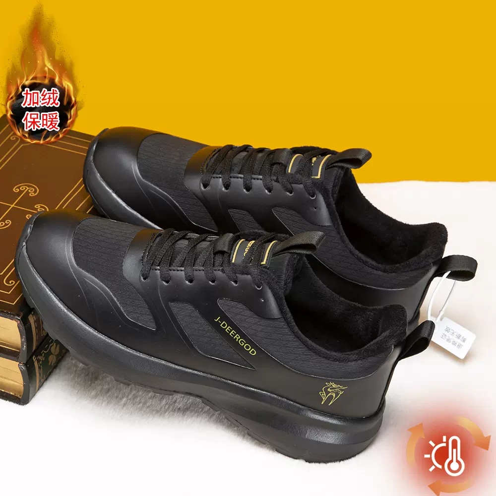 男鞋2025秋冬新款单棉户外皮面轻便软底休闲加绒保暖跑步运动男鞋