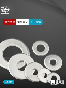 ���I�X�Ͳ���\ƽ�|Ƭ�Ӵ�Ӻ�ƽ�|�|Ȧ�o�̼���ƬM5/M6/M8����