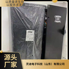 厂家直销机房空调依米康SCA401U风冷恒温恒湿40KW单系统