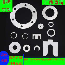 不锈钢垫片超薄304垫片调整垫片轴承垫圈加大平垫圈 非标金属垫片